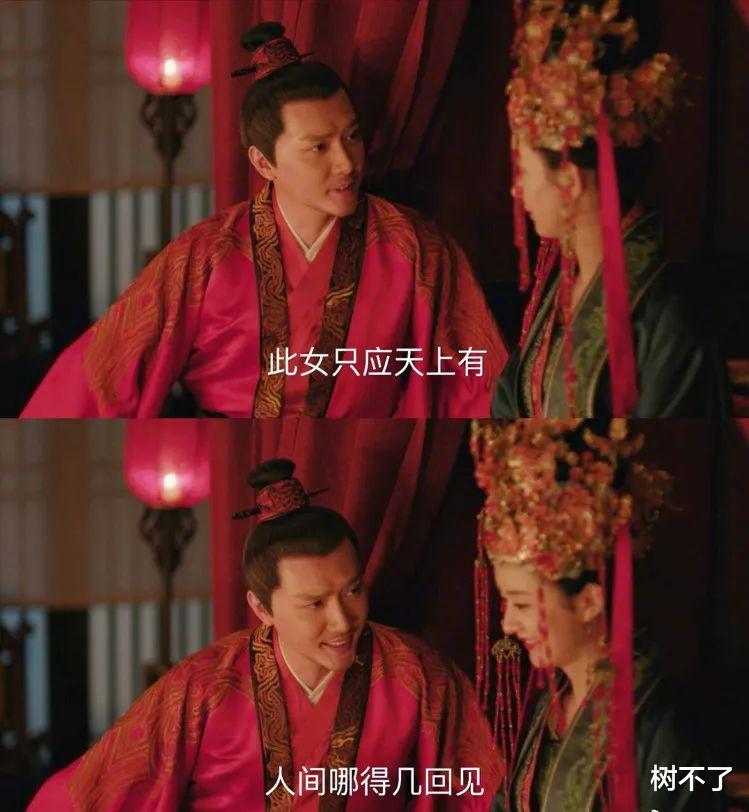 维多利亚·贝克汉姆|从《知否》到《心居》，冯绍峰变了