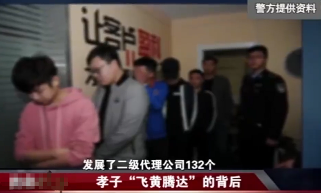 案例:山东一公司美女如云,老板“送房、送车”,警察:不堪入目