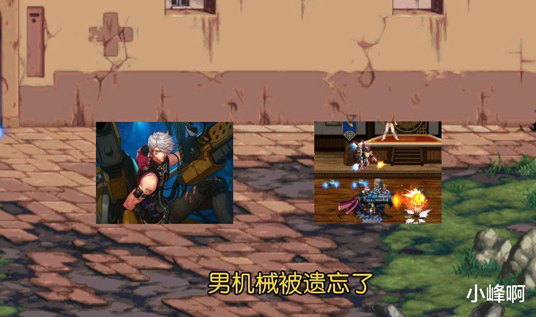 商业模式|DNF: 盘点最惨的四个职业，职业平衡从未见过他们，一直被无情削弱