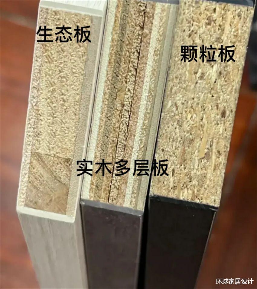 定制衣柜到底选哪种板材好？看完这4种主流板材的对比，就懂了！