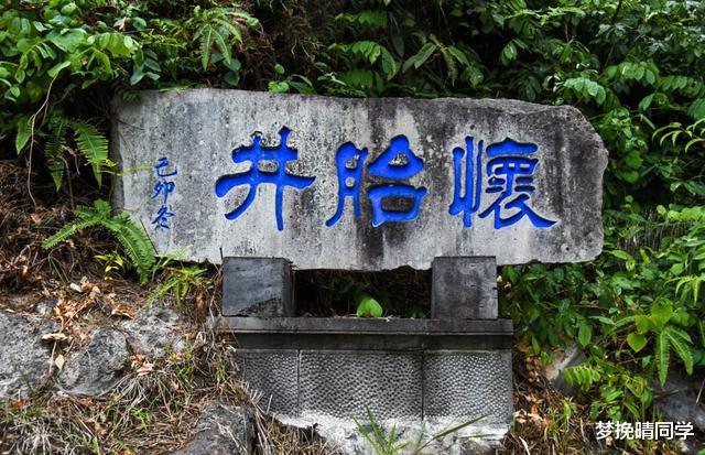 温泉|云南腾冲的“怀胎井”，传说喝了井水会怀孕，游客喝完怀孕了吗？