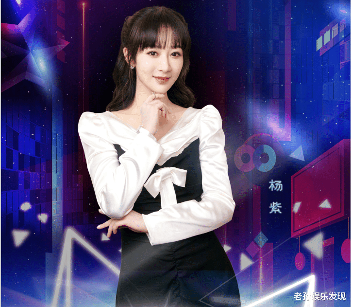 杨紫|杨紫发文:“拒绝毒品,从我做起”,一起点亮英雄背影