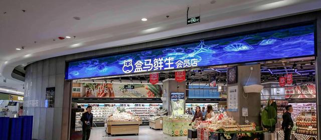 零售业|马云曾说传统电商将淘汰,新零售模式会全面取代,如今怎么样了?