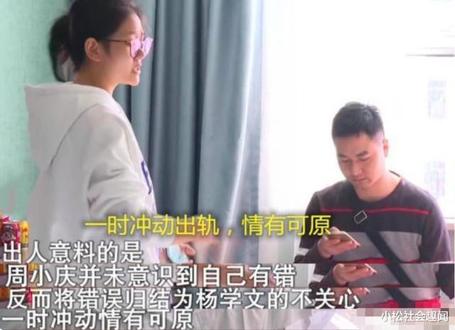 纪实:女子骗老公离婚,转身嫁给00后小鲜肉,女子:孩子也是他的