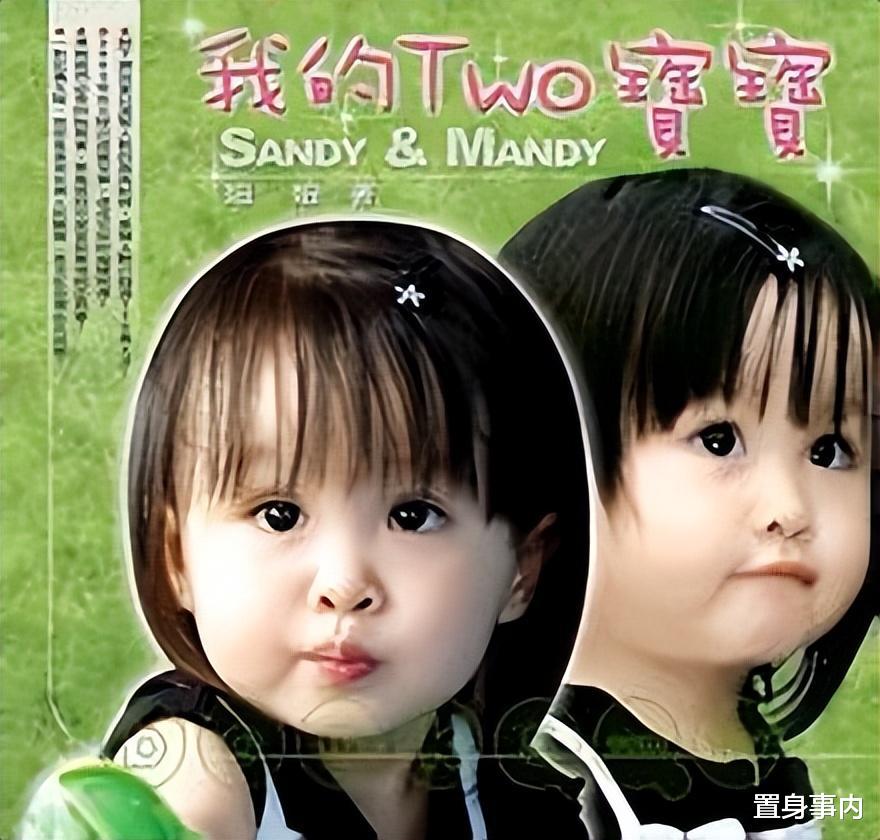 明星|“双胞胎明星”太难了,一直被当成一个人,很多观众傻傻分不清楚