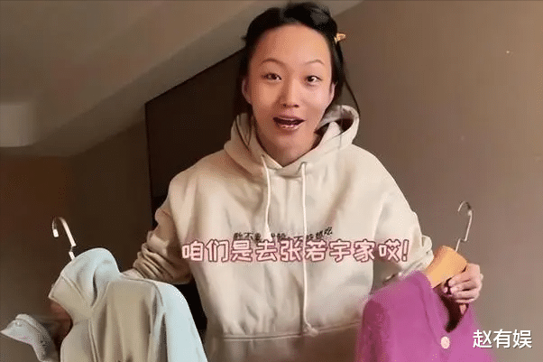 宋轶|疯产姐妹宣布和平解散，邵雨轩重新注册账号，张小花持原账号归属