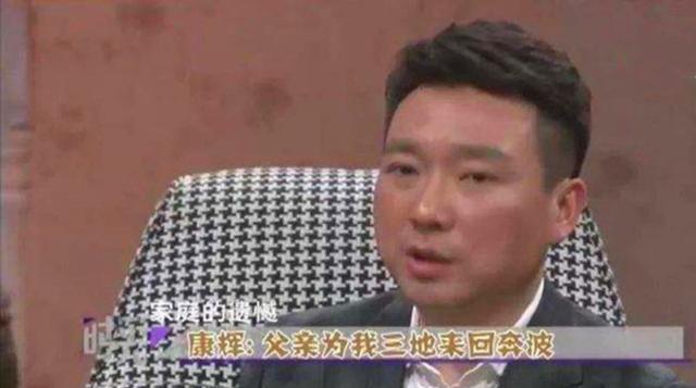 康辉|央视主持人康辉:分数远超北清,却被别人暗中顶替,多亏了父亲