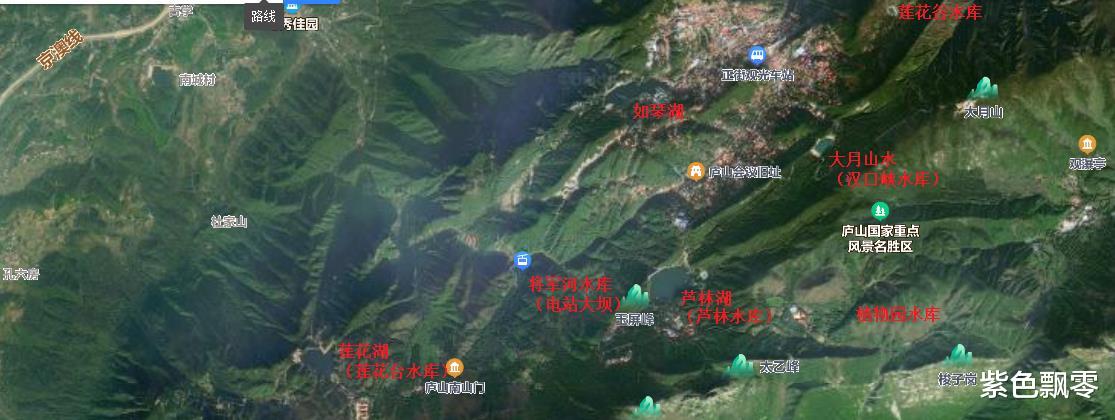 开罗|高峡出平湖，庐山山顶上的8大湖泊