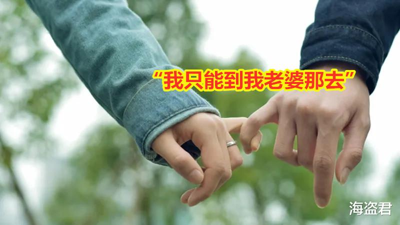 男子得知妻子车祸崩溃,浑身抽搐仍喊着我要回家:老婆你要等我啊