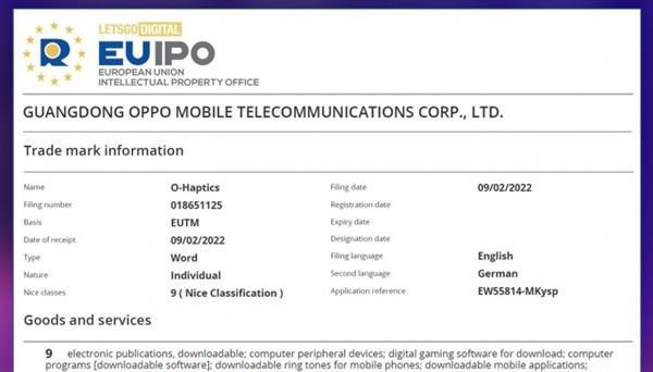 OPPO申请新功能商标，涉及振动体验，游戏玩家值得等