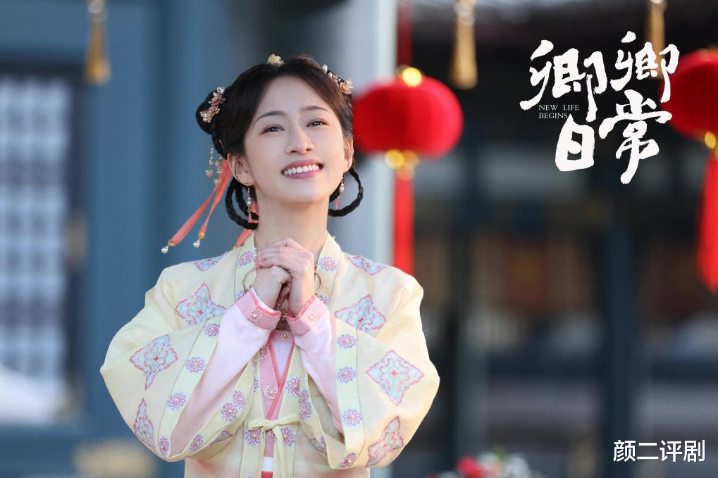 尹峥|《卿卿日常》：万万没想到，最先冲破命运枷锁的人，会是宋舞