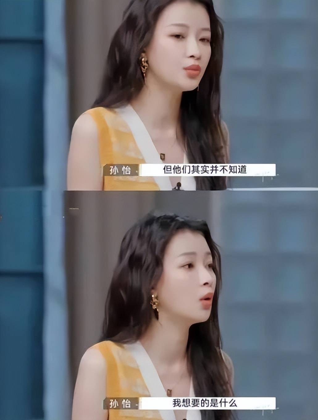 明星|女明星的离婚率为啥这么高！讨厌普信男，不想成生育工具才是主因