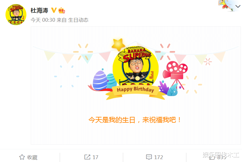 沈梦辰|沈梦辰卡点为海涛庆生!十指紧扣破离婚谣言,男方14字曝感情现状