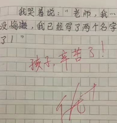 作文|小学生漫画《女生为啥不能光膀子》,老师乐开花,妈妈看后追着打