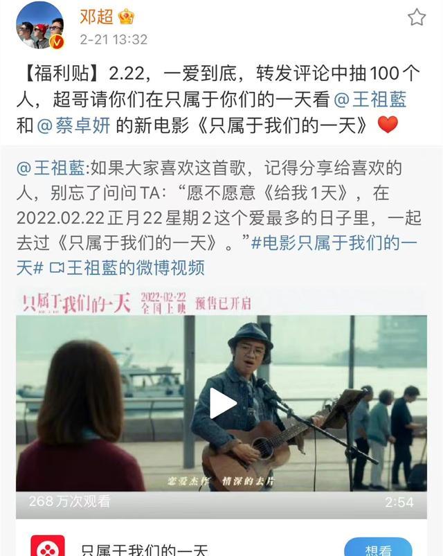 王祖蓝|邓超、陈赫、郑恺、李晨为王祖蓝宣传新片，网友梦回初代“跑男”