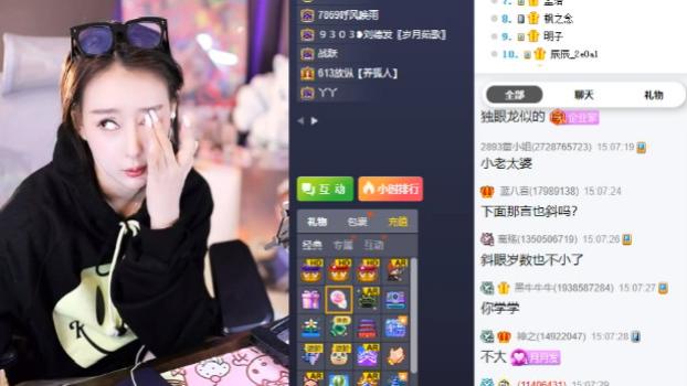 女主播|左布布识图“破案”，爆某女主播穿月子服，稳baby向王小源告错状