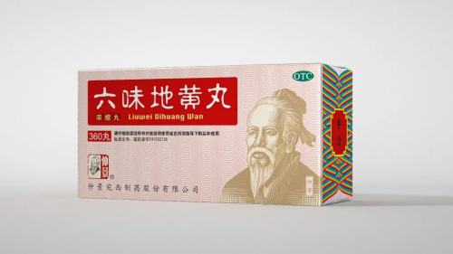 养生|“好体质，养起来”，更多中医经方养生，就在仲景健康节！