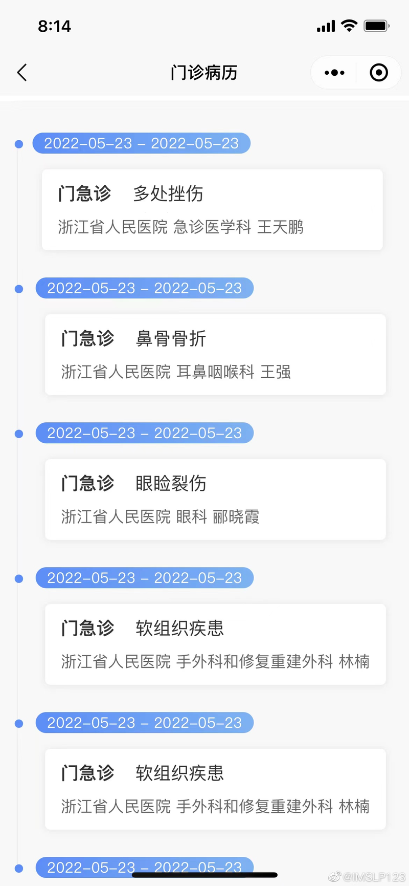 男子坐网约车,突然被拍在座椅上!