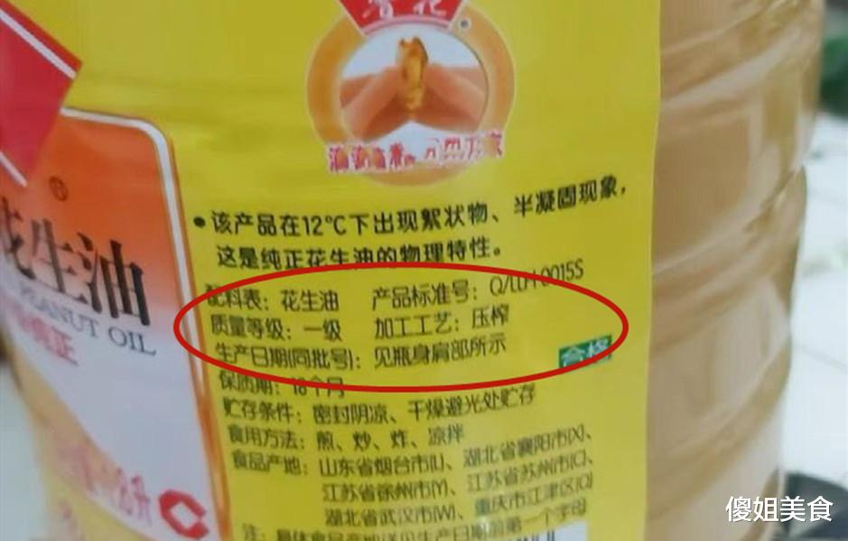 买食用油时，只要油桶上有这2个字，无论多便宜，都是优质好油