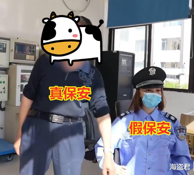 大爷用“充气娃娃”冒充女保安替自己值夜,网友:好歹给她穿双鞋