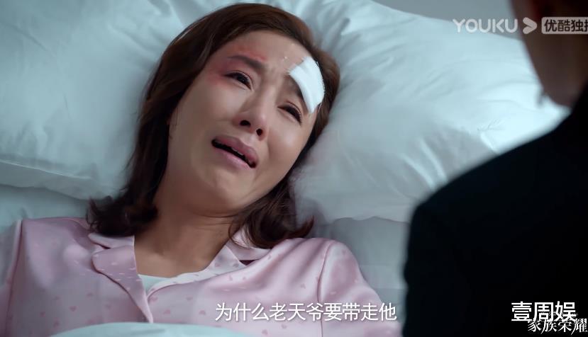 甄芯|《家族荣耀》甄芯露出真面目，害死林曼迪母女，马耀祖车祸丧生！