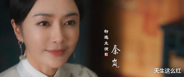 片花|爱奇艺赢麻了！张若昀王阳演马伯庸作品，赵丽颖张译白鹿新剧我都想看