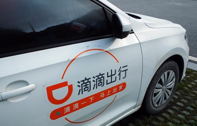 充电桩|又一资本巨头盯上网约车服务!进军100多个城市,高德的压力来了