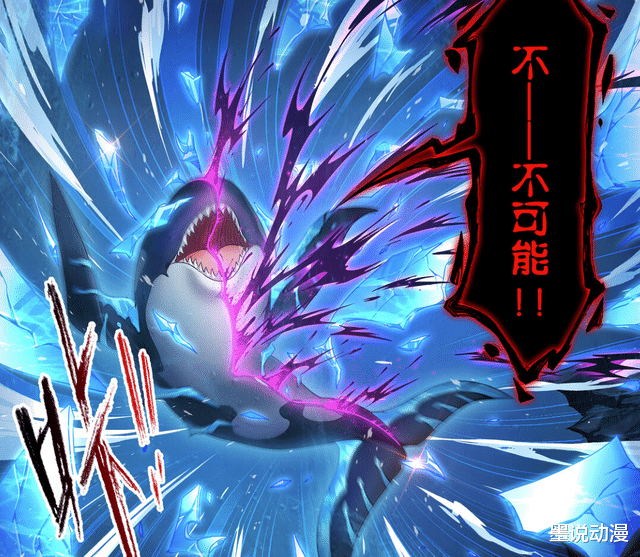 武魂|斗罗大陆：小白杀死邪魔虎鲸王，唐三能否吸收它的魂环魂骨？