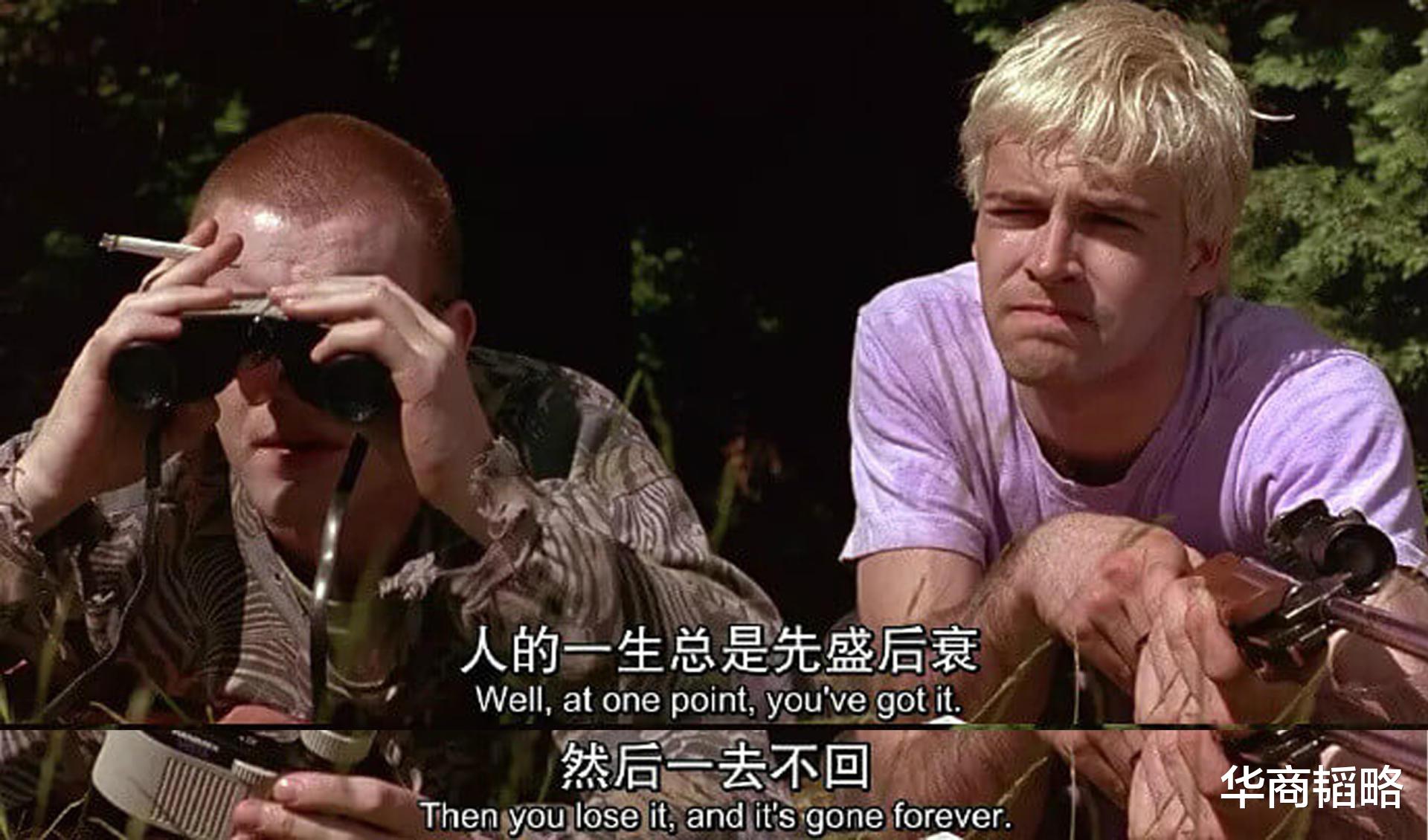 供应链管理|雅虎和周鸿祎的瓜