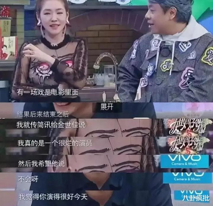 童瑶|陆展博的嘴炮瓜