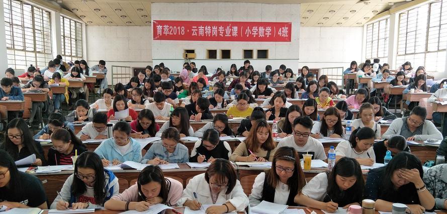 教师|又见萝卜招聘!招聘小学数学教师,研究生学历,还是风景园林专业