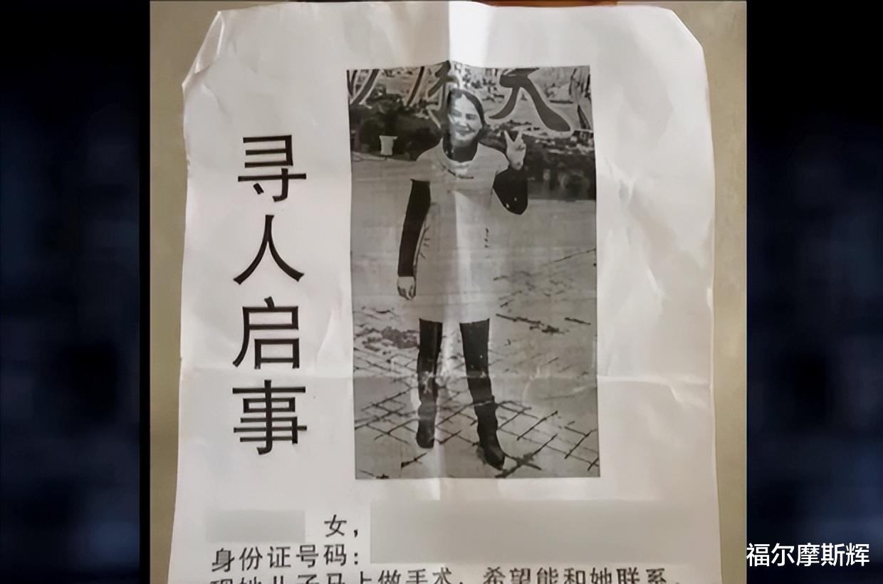 谁才是第三者?2014年四川内江无名女尸案,警方帮前夫找出真小三