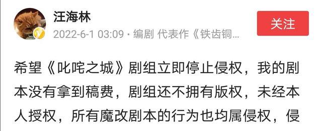 柳云龙|《叱咤之城》未播先拍续集?编剧亲自下场开撕,柳云龙难救场
