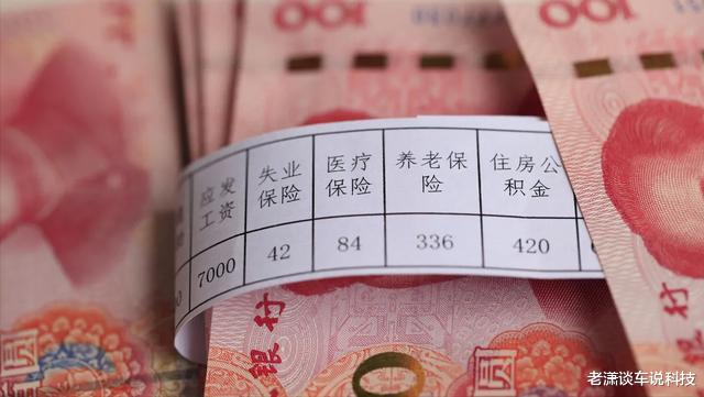 明星|面试官问你期待工资多少时，该怎么回答？