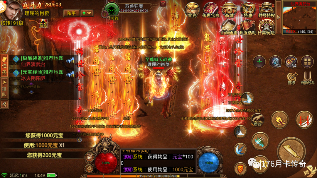 妇女节|战神蚩尤之传世无限刀：单职业传世打金攻略！