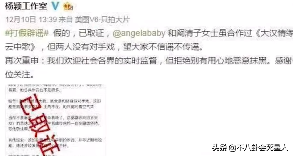 娱乐圈|明星亲口爆出的大瓜！心机女、插刀男，真实的娱乐圈，太脏