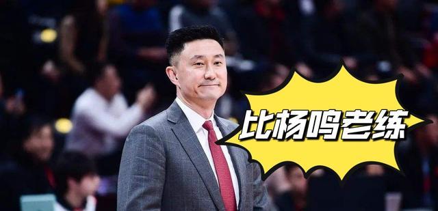 辽宁男篮|CBA辽宁男篮与上海男篮比赛结束后，球迷建议：请郭士强取代杨鸣