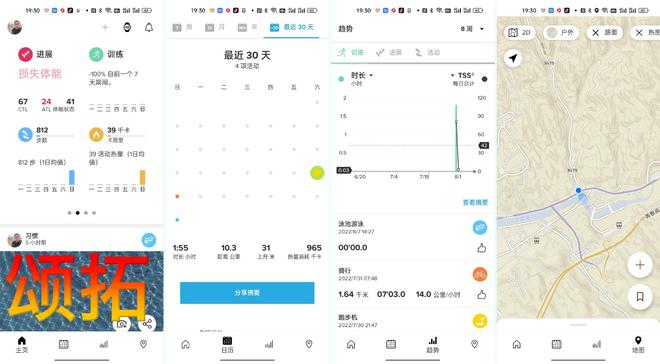 智能手表|专业智能运动手表怎么选？佳明Fenix 7与颂拓9对比评测