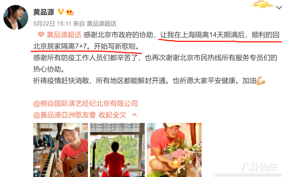 明星|陆续离开上海的10位明星：5位去了香港，有人一家三口分居三地