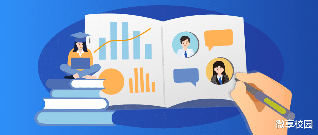 高校|@高校毕业生，66场秋季招聘活动陆续开始