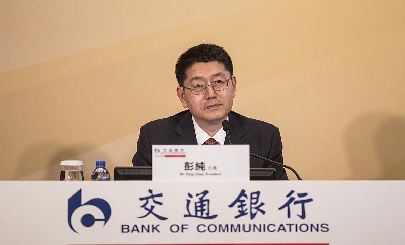 银行行长与下属偷情,3天不见就想亲一口,此种行为真是难以想象!