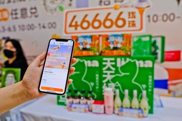 销售额|16.2亿销售额、2169万客流,龙湖“66天街欢抢节”的流量密码