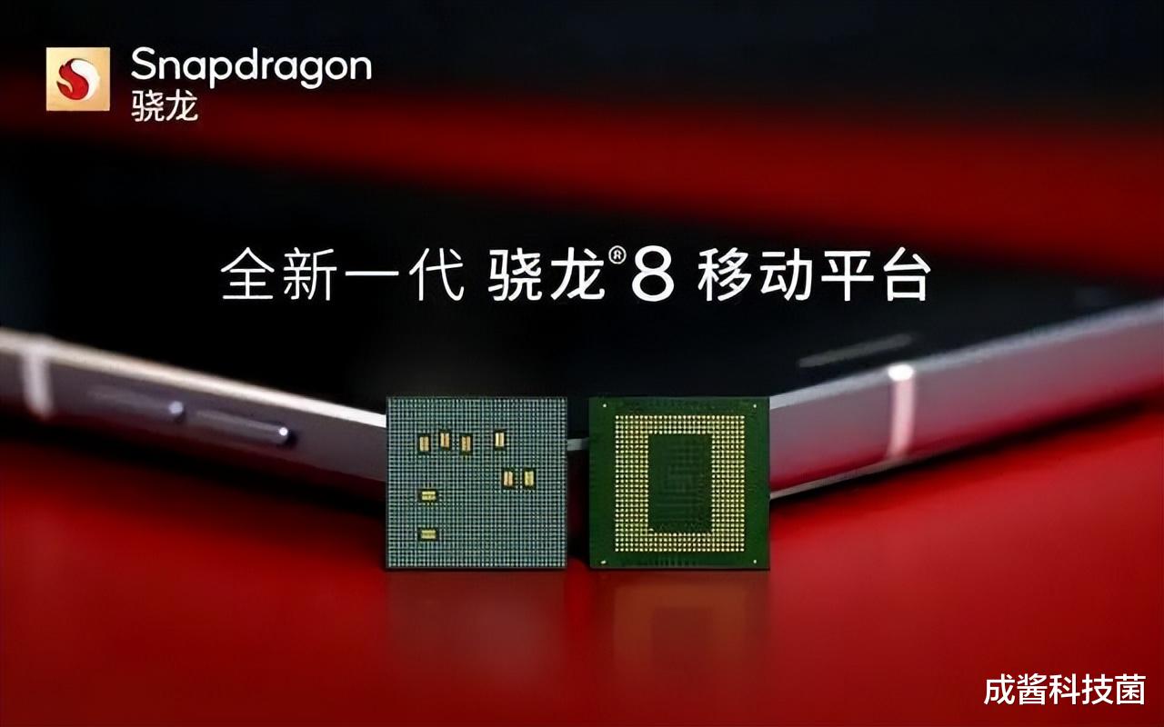 麒麟9000|一芯战三代?两年前的麒麟9000,现在还能和新骁龙8掰手腕吗?