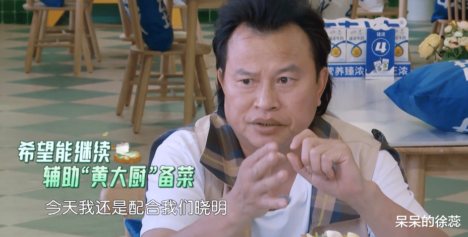 殷桃|《中餐厅》播出过半,殷桃被赞能干,黄晓明却为啥仍被质疑?