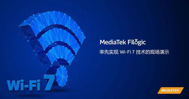 5g网络|WiFi 6？要out了，WiFi 7来了，目标是超越5G网络