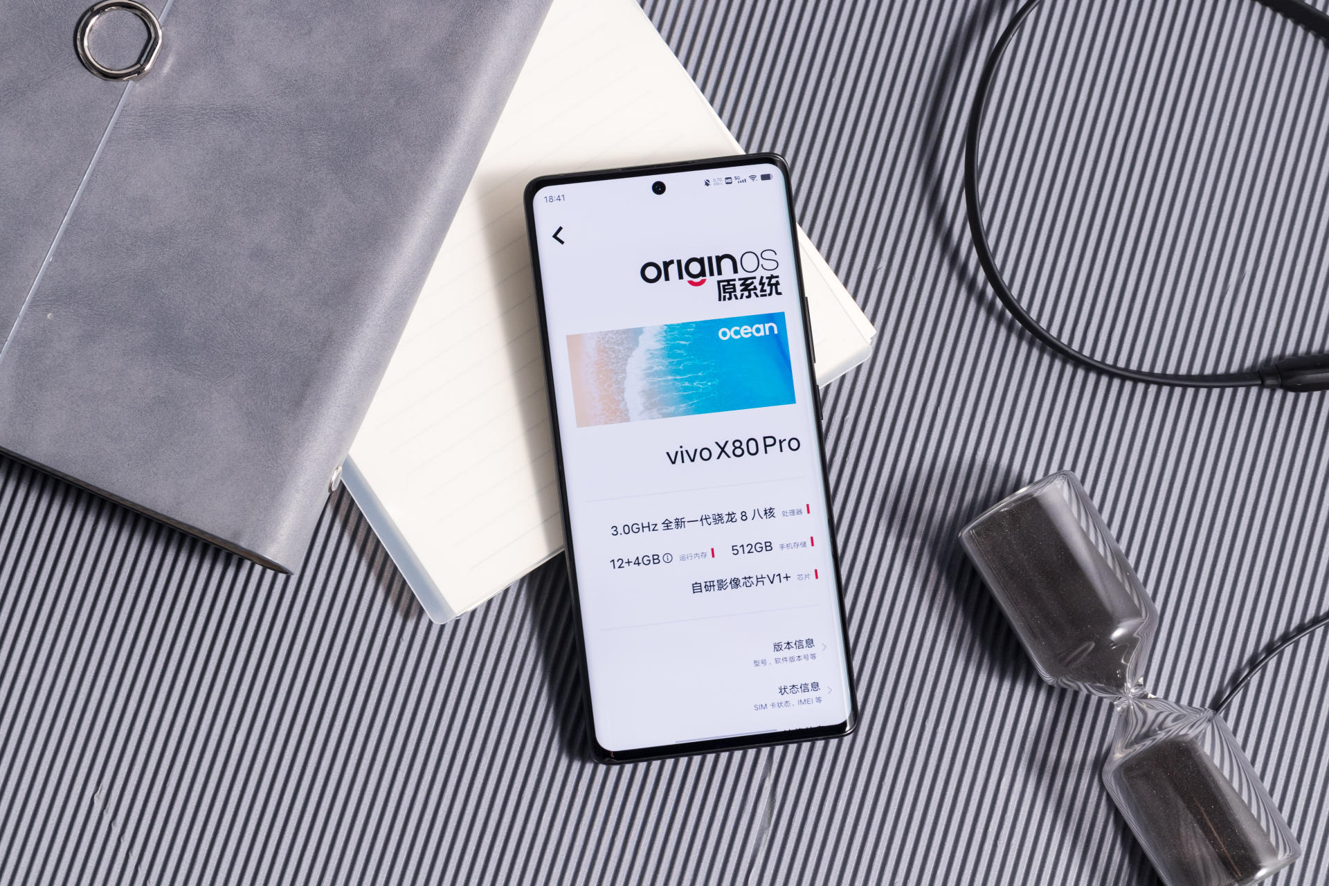 CPU|安卓最强的两颗处理器加持！vivoX80Pro带来的大杯体验，不止如此