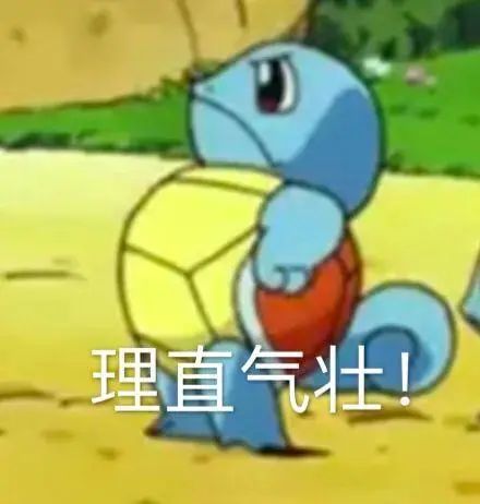 |职场上的披荆斩棘？不，摸鱼变形记