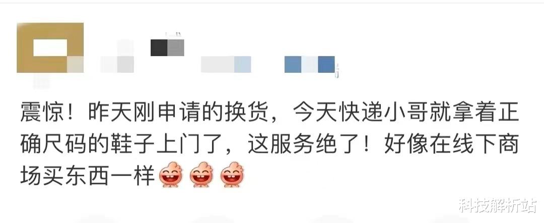 算法|9年翻6倍，电商经济为何发展迅速？透过京东唯品会看清原因