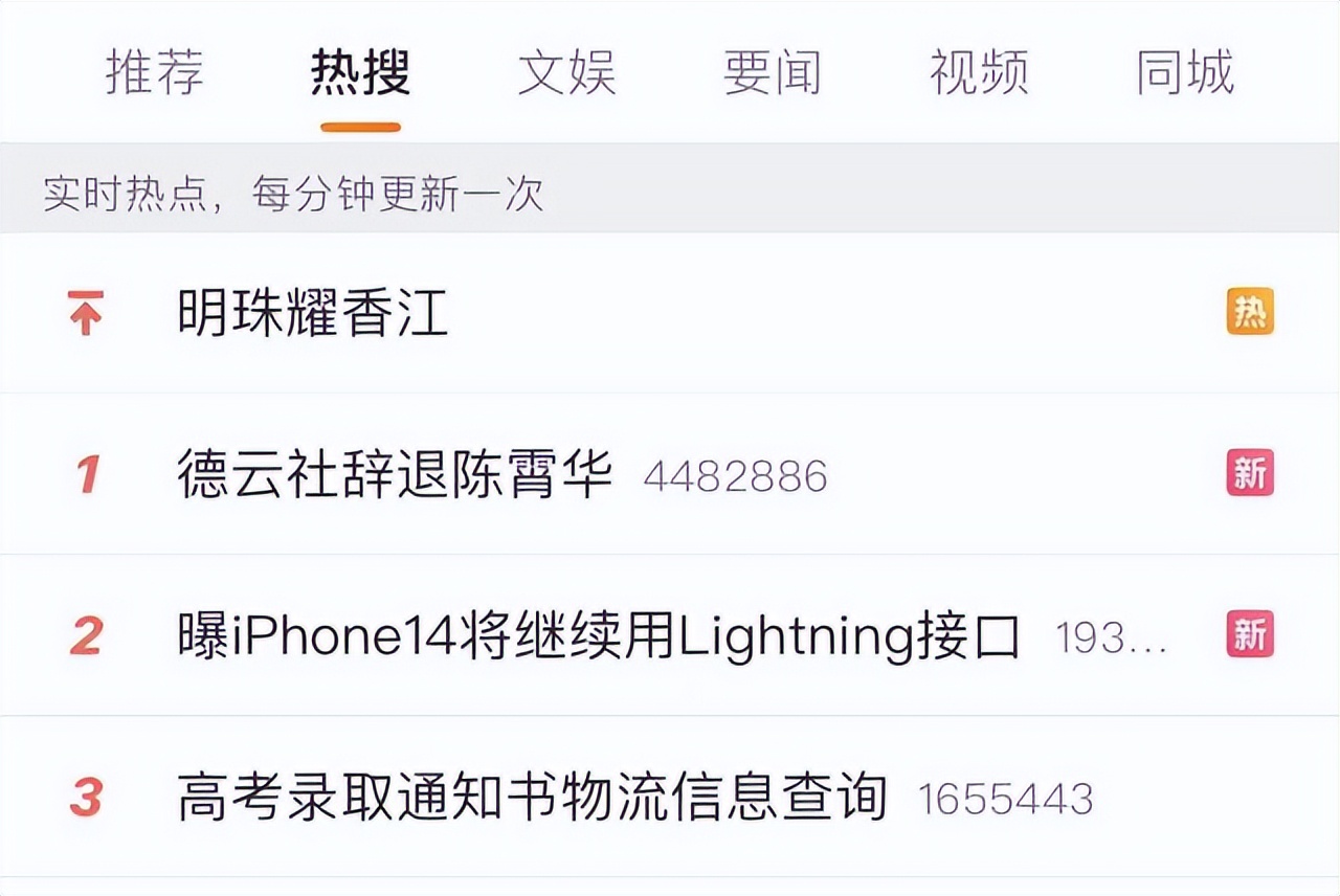 金正贤|这位韩国“魔女”黑料不断，翻车后不到一年就复出，凭什么
