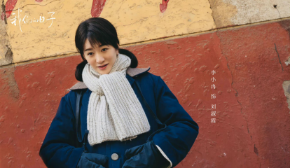 重紫|1月份四大平台剧单,11部新剧陆续上线,积压剧《重紫》能播?